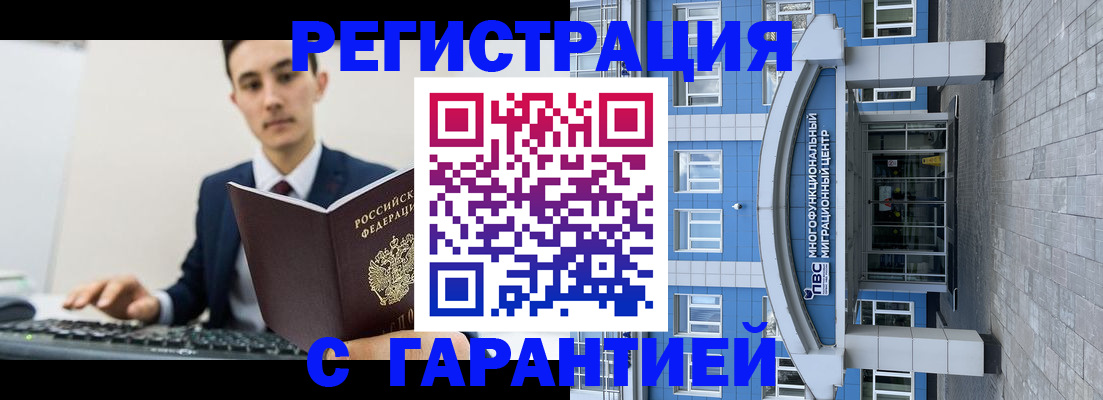 регистрация для дет. сада в Заволжье