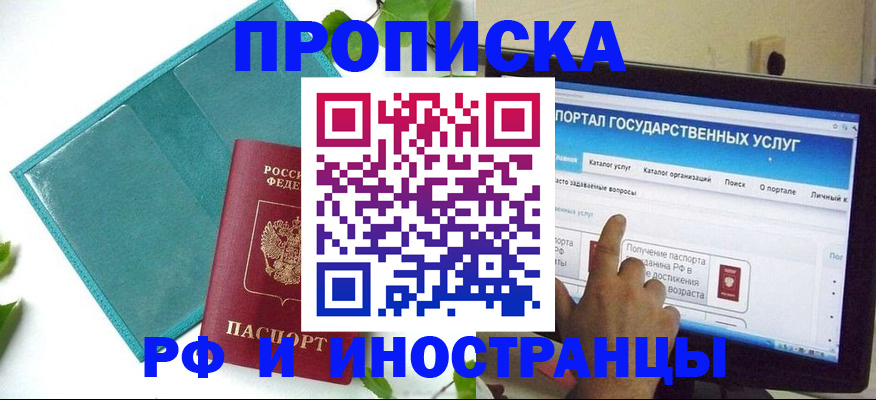 форма 3 в Заволжье