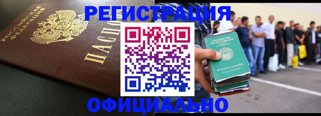 регистрация для дет. сада в Заволжье